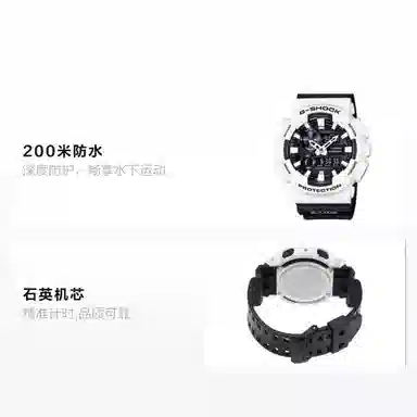 G-SHOCK Tide Moon Phase Black White