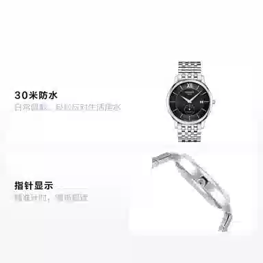 Tissot T-Classic T063.428.11.058.00