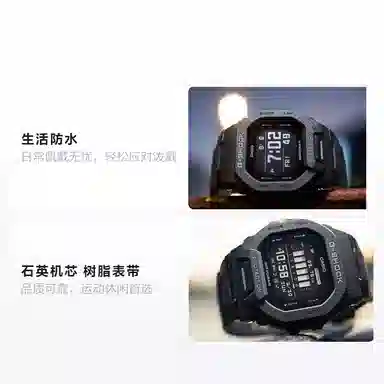 G-SHOCK GBD-200-1PR