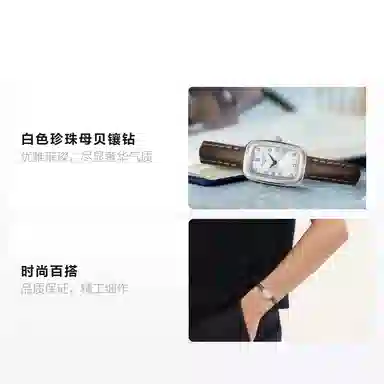 LONGINES 19.2*28mm L6.140.4.87.2