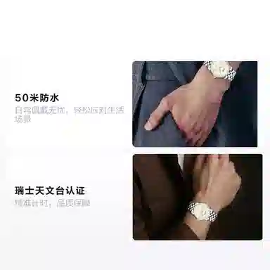 MIDO 38mm M8600.4.14.1