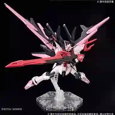 BANDAI HG