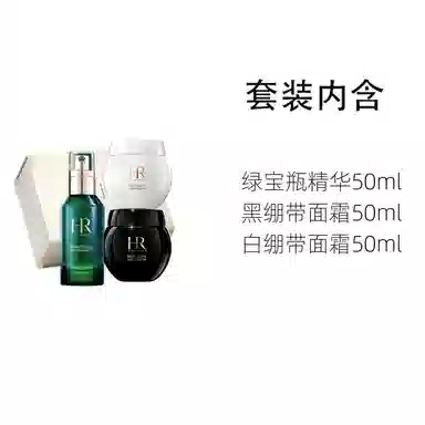 HR 50ml+50ml+50ml