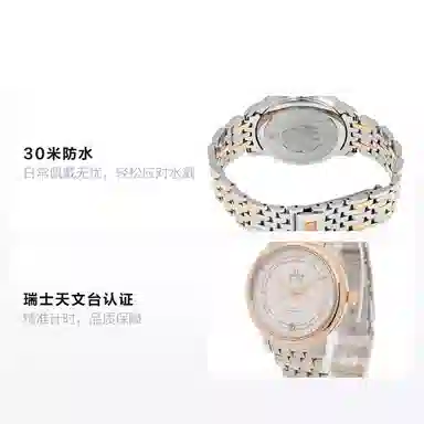 OMEGA 32.7mm 424.20.33.20.52.002