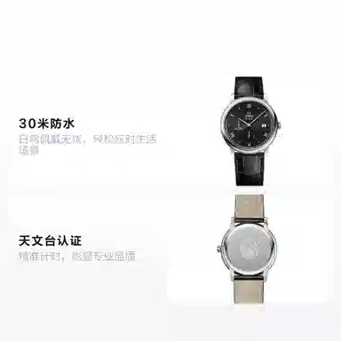 OMEGA De Ville 39.5mm Black Dial