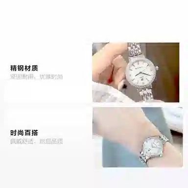 Sea-Gull 716.17.E1001LB