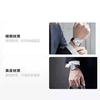 ERNEST BOREL COSC 37mm GS1856S-E251BK