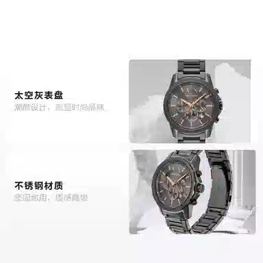 Armani Exchange Black Warrior Watch