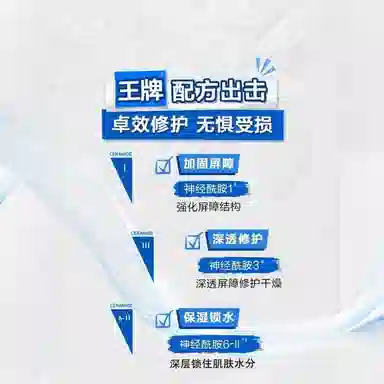 C236ml+PM60mlC473ml+PM60ml