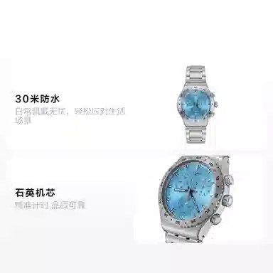 SWATCHSwatch Essentials 30 43mm