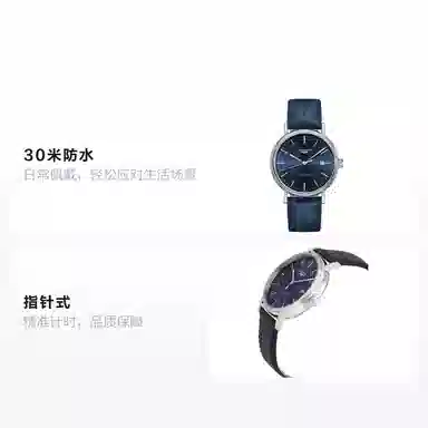 Longines L4.922.4.92.2