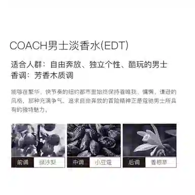 COACH