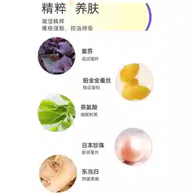 CPB 37ml