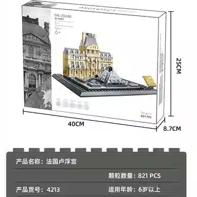 821pcs 2024-0106-4213