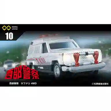 TAKARA TOMY 4WD
