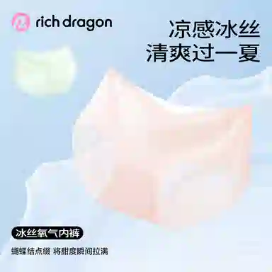 Rich Dragon