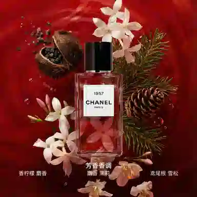 Chanel 1957 EDP