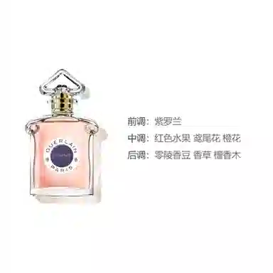 EDT 75ml