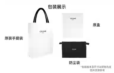 CELINE