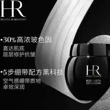 HR 1.5ml