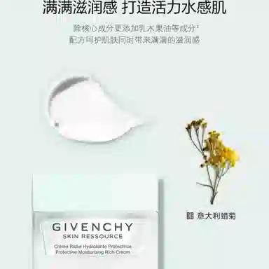 GIVENCHY 50ml