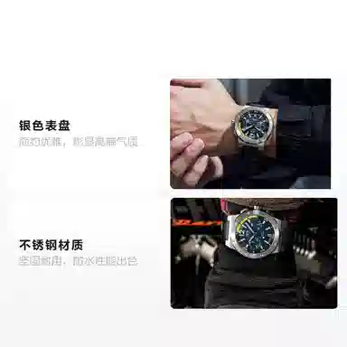 I&W Carnival DW8605G