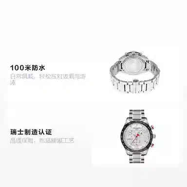 Tissot T-Sport T100.417.11.031.00