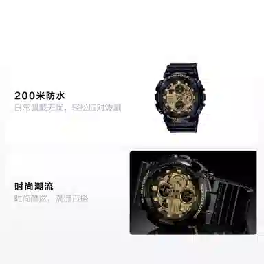 G-SHOCK Black Gold Quartz