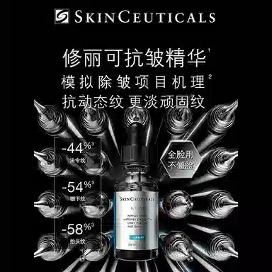 修丽可 修护保湿护肤套装 舒缓滋润