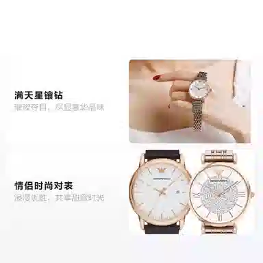 EMPORIO ARMANI 43mm AR2502+AR1926