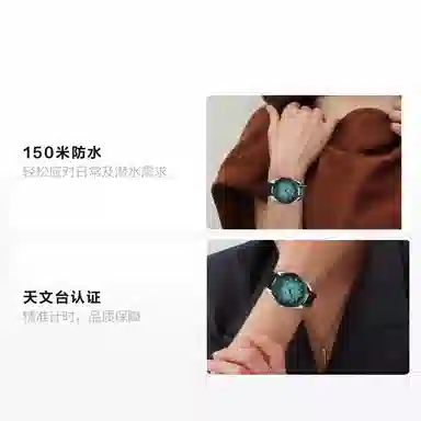 OMEGA AQUA TERRA 150 150 38mm