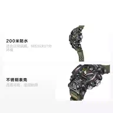 G-SHOCK GWG-2000-1A3PR