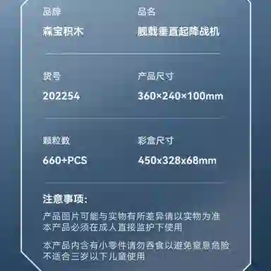 SEMBO -35 660PCS 202254