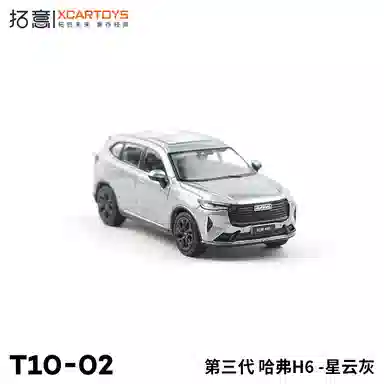 T10-02-H6- 164