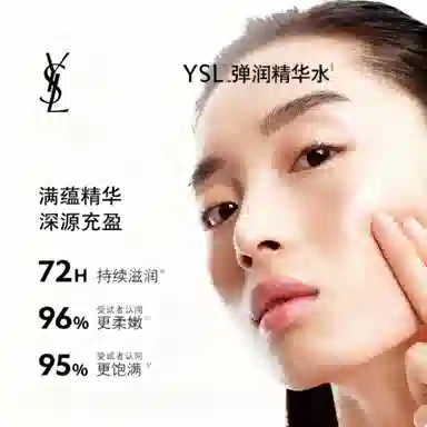 YSL 200ml