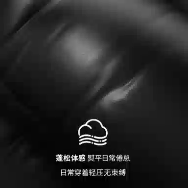adidas UNITEFIT