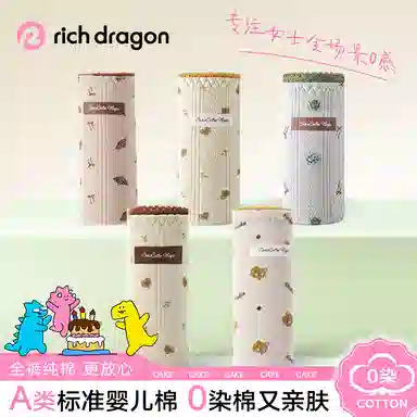 Rich Dragon 10A0