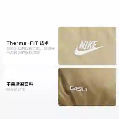 Nike Sportswear Club