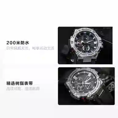 G-SHOCK GST-B100-1A
