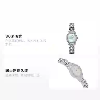 LONGINES 30m 26mm L2.263.0.87.6