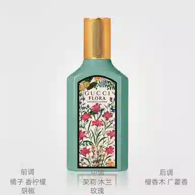 GUCCI EDP 5ml