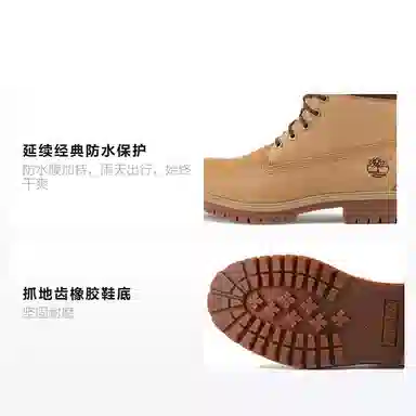 Timberland FW25 Brown