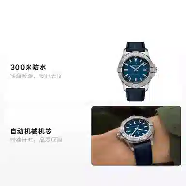 Breitling Avenger A17328101C1X1