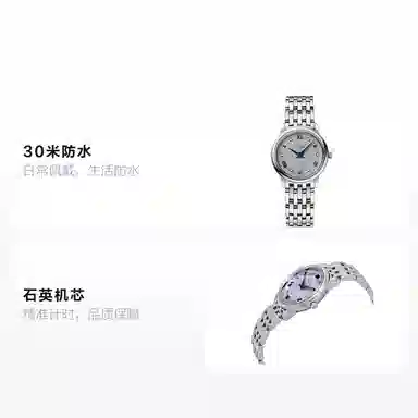 OMEGA 30 27.4mm 424.10.27.60.56.002