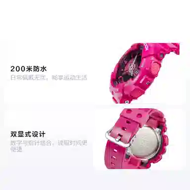 CASIO G-SHOCKYOUTH GMA-S110MP-4A3