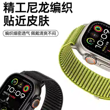 watchbond ultra3iwatchS10iwatchs987S11