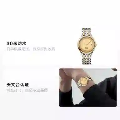 OMEGA De Ville 4374.11.00