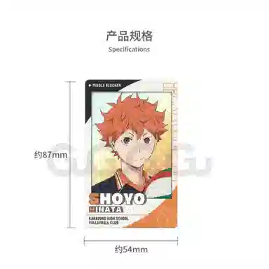 GuGuGuGu ENSKYSNAPMIDE