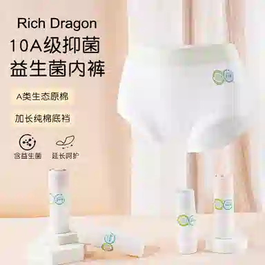 Rich Dragon 10AA