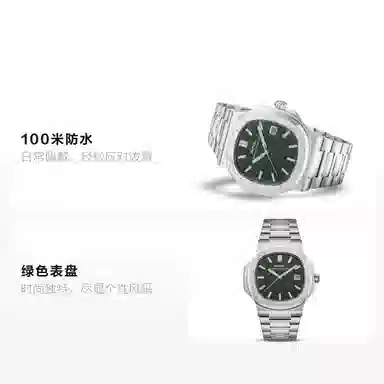 A BATHING APE BAPEX #2